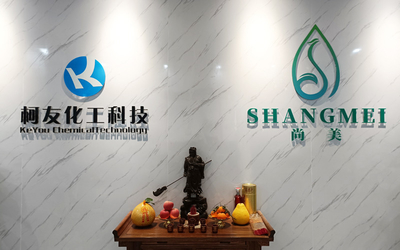 จีน Shangmei Health Biotechnology (Guangzhou) Co., Ltd.