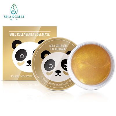 Anti Aging 24k Collagen Hydrogel 24k Gold Eye Gel Patch สำหรับถุงใต้ตาเกาหลี 100g